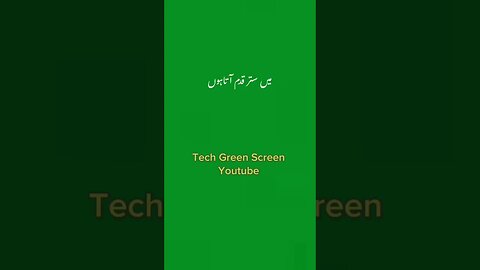 ALLAH PAK - Islamic status 💕💜💙💚 | Green screen poetry | #urdustatus @techgreenscreen