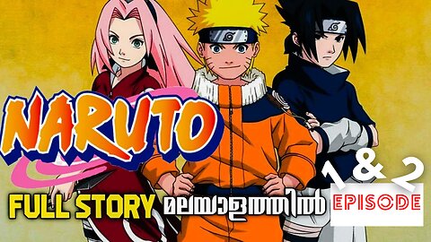 Naruto Season 1 Episode 1 Full Episode In Malayalam Dubbed | Anime |Cartoon Dubber
