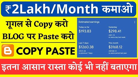 🔥Copy Paste International Blogging 🔥 Earn ₹200000 Per Month From Blog #blogger @itstechkids