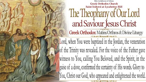 January 6, 2022, The Theophany of Our Lord and Savior Jesus Christ | Greek Orthodox Divine Liturgy