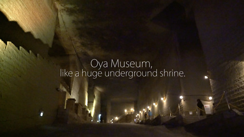 Oya Museum, like a huge underground shrine