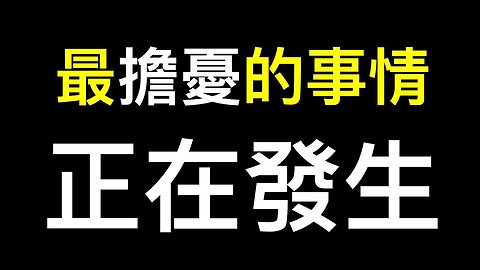 霸王餐重现江湖,最讓人憂心的事情正在發生……網友：央視這雞湯未免太離譜！