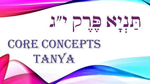Core Concepts Tanya: Chapter 13