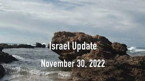 Israel Update November 30, 2022