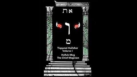 Sefer Tiqquney HaZohar Volume 1: English Translation