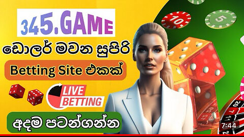 345.GAME (ඩොලර් මවන නිදානය)