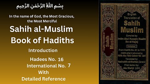 Sahih Muslim Hadith No 16 | #Hadees | #Hadees Mubarak | #Hadees e nabvi | #Hadees sharif | #Hadith