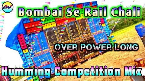 Bombai Se Rail Chali ( Over Power Long Humming Competition Mix ) Dj PR Remix ( Sarswati puja 2023