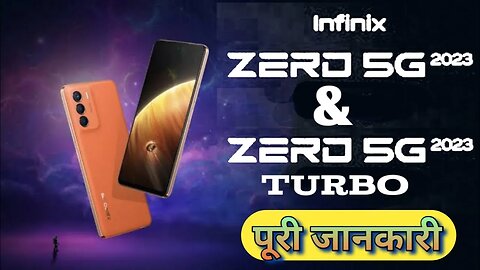 Infinix zero 5G 2023 & 2023 Turbo Specification
