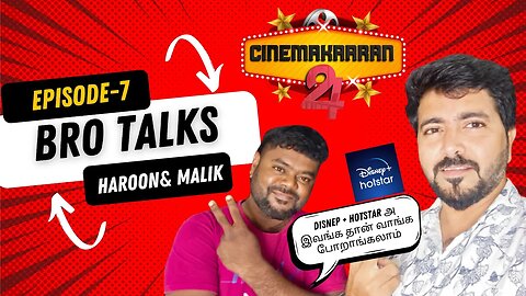 Bro Talks Episode 7 | Talk Show | Malik | Haroon | Cinemakaaran24 | Entertainment | LEO | Vijay |