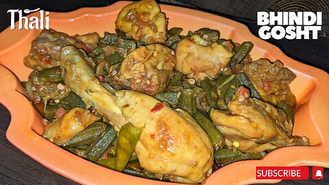 Masaledar Bhindi Chicken Recipe I Masala Bhindi I بھنڈی چکن بنانے کا طریقہ #food #bhindi #thali