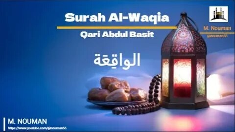 Surah Al-Waqia (Qari Abdul Basit) Surah # 056.