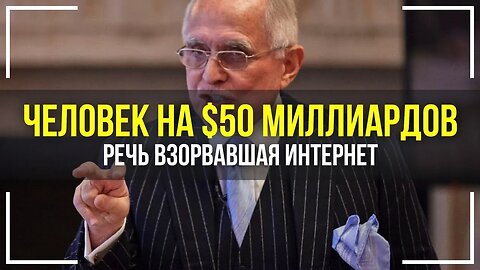 5 Минут Которые Изменят Твою ЖИЗНЬ Речь Взорвавшая Интернет Мотивация к Действию