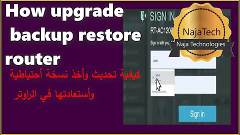 🔴how to upgrade backup | restore your router