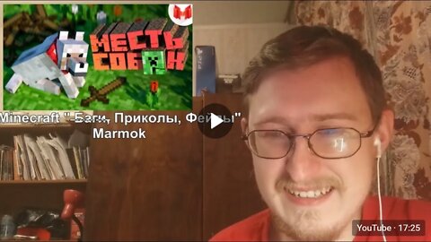 #1 Minecraft " ̶Б̶а̶г̶и̶, Приколы, Фейлы" | Marmok | Реакция