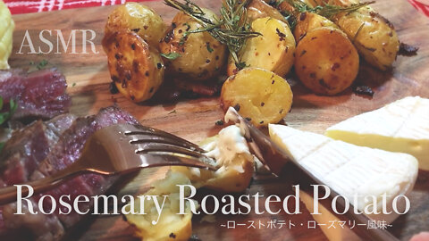 How To Make Rosemary Roasted Potato | No Music Version | ASMR