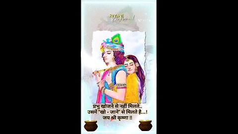 Radhakrishna new status video radhakrishna beautiful video radhakrishna status video #shorts #status