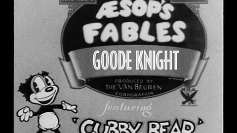 Cubby Bear E15 - Goode Knight 1934