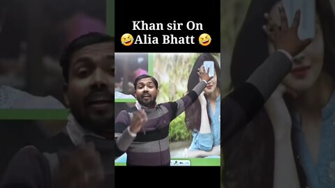 Khan sir करेंगे Alia Bhatt से शादी || #shorts #khansir #aliabhatt #knowledge #facts #khansircomedy