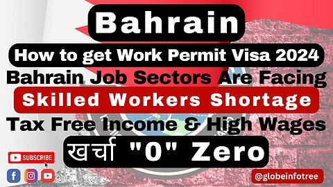 2024 Bahrain Work Permit Visa 2024 Bahrain Work Visa 2024 Skill Jobs in Bahrain 2024 #globeinfotree