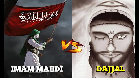 Zahoor ey Imam Mahdi | When will Dajjal come to this world?| qayamat ki nishani