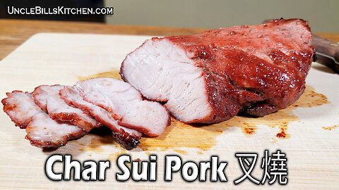 Char Siu Pork 叉燒 Recipe | Hong Kong BBQ Pork 2022 | Chinese BBQ Pork
