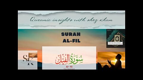 Learn Quran for kids| Surat Al-Feel القران الکریم| سورتہ الفیل