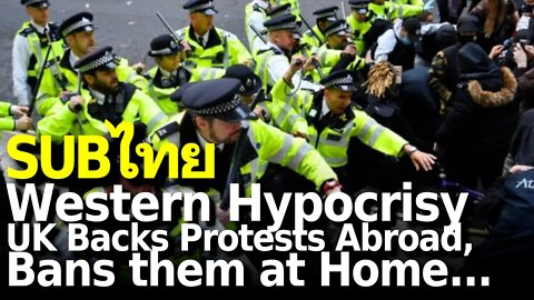 The West’s Hypocritical Protest Restrictions