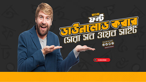 How To Download Bangla Font Bangla Font Download Website
