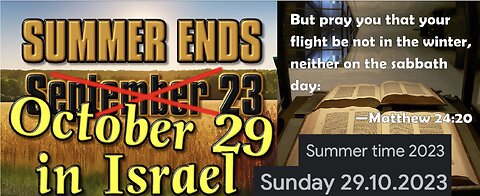 SUMMER ENDS IN ISRAEL ON OCTOBER 29, 2023