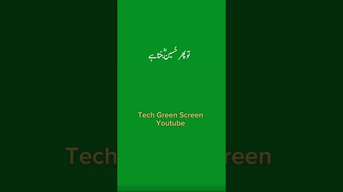 RASOOL ULLAH SAW ny farmaya 🌸🏵️🌻🌷| Green screen islamic status | #urdustatus @techgreenscreen