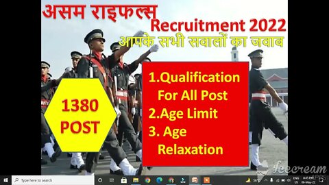 Assam Rifles Recruitment 2022 /Assam Rifles Vacancy /Assam Rifles Tradesman Recruitment Rally 2022