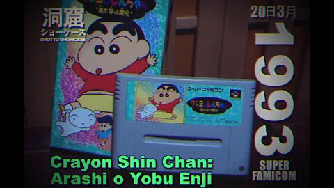 Crayon Shin Chan Arashi o Yobu Enji - Super Famicom