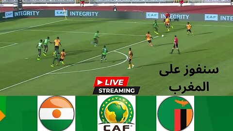 منافس المغرب الاول منتخب زامبيا ينهزم امام النيجر المباراة كاملة بصوت الجبلي