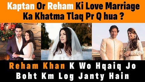 30 Interesting Facts About Reham Khan