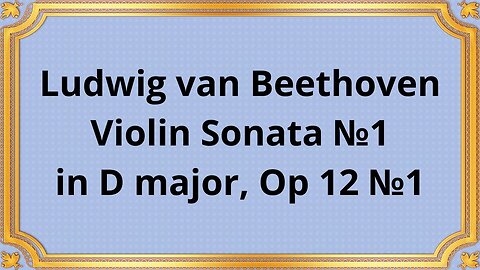 Ludwig van Beethoven Violin Sonata №1 in D major, Op 12 №1