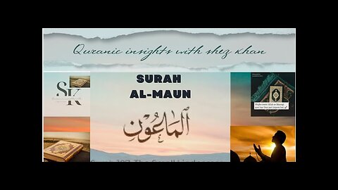 Surah Al -Ma’un (107) x 10 | learn Surah Al- Ma’un |Quran for kids| القران | تعلم سورتہ الماعون