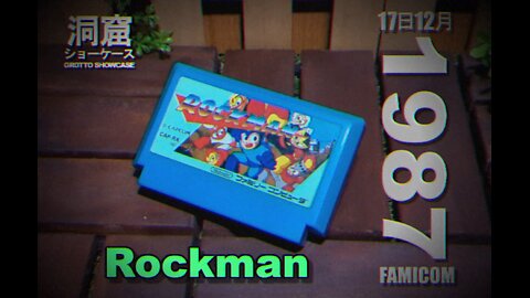 Rockman - Famicom