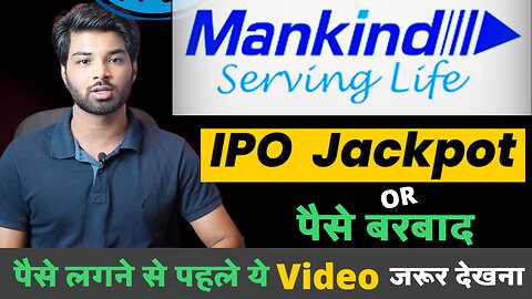 Mankind Pharma IPO Review & Details | Stock Market Investment