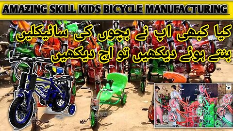 HOWEVER VERY UNIQUE WORK KIDS BICYCLE MANUFACTURING | PAK INFORMATION TECH