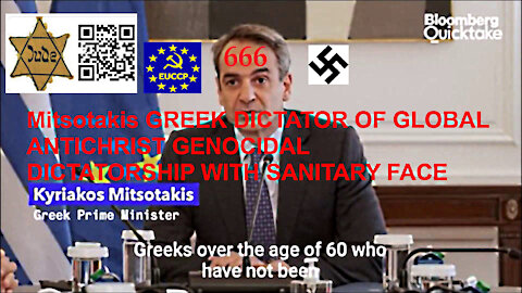 Mitsotakis DICTATOR OF GREECE MANDATE COVID VACCINES OF DEATH. Ο ΔΙΚΤΑΤΟΡΙΣΚΟΣ ΓΕΝΟΚΤΟΝΟΣ ΜΗΤΣΟΤΑΚΗΣ ΒΙΑΖΕΙ ΤΗΝ ΝΟΜΟΘΕΣΙΑ ΚΑΙ ΤΟ ΣΥΝΤΑΓΜΑ