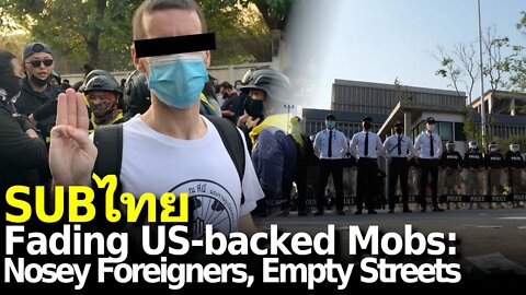 Fading US-backed Thai Mobs: Nosey Foreigners, Empty Streets