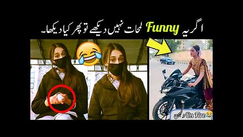 Most funny videos on internet 😂-part;-76 || funny video || funny pakistani moments 😂