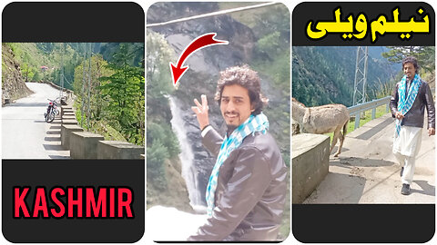 Neelum Valley Road Kashmir | Neelum River Hiden Place | Loc Journey | Sector Lawat