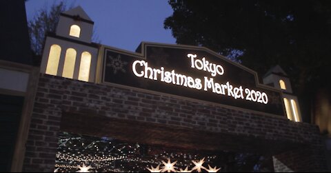 Tokyo Christmas Market in Hibiya Park, Dec. 2020 2020年12月日比谷公園の東京クリスマスマーケット