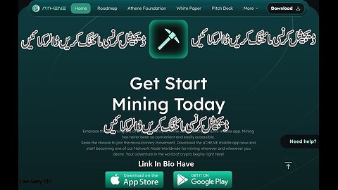 Digital Mining Athene App online earning