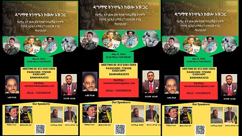Ethio 360 Special Program የአማራ ፋኖ ወሎ ዕዝ የሰብዓዊ ድጋፍ ማሰባሰቢያ ዝግጅት Sunday May 12, 2024