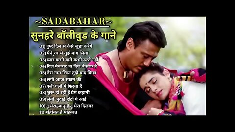 90's_Hit_SOngs_Evergreen_हिंदी_गीत_पुराने_दर्द_भरे_गाने_लता_मंगेश्कर_अल्का_उदित_मोहम्मद_रफी_के_गाने