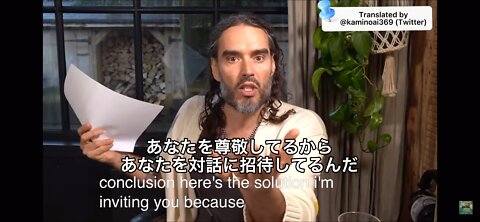 Russell Brand | It’s Happening ラッセル・ブランド | Facebook とナチス