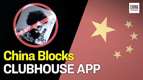 Clubhouse App Blocked in China After Popularity Surge | Epoch News | China Insider